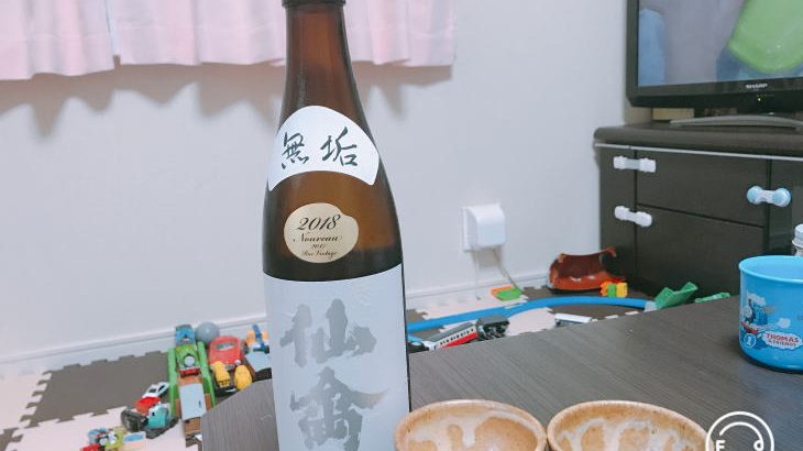日本酒　仙禽　無垢　仙禽酒造